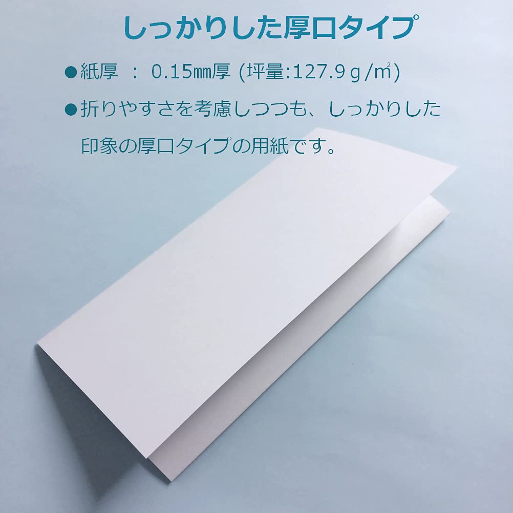 Amazon | ペーパーエントランス パンフレット用紙 A4 三つ折り 200枚